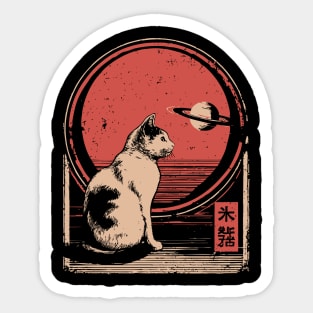 Space Cat Saturn Japanese Astronomy Feline Vintage Poster Sticker